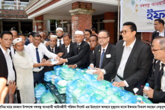 বঙ্গবন্ধু আওয়ামী আইনজীবী পরিষদ সিলেট’র উদ্যোগে ইফতার বিতরণ - Surma Times | Sylhet News