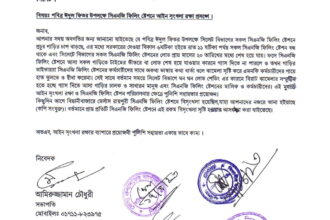 সিএনজি ফিলিং ষ্টেশনে আইন শৃঙ্খলা রক্ষার আহ্বান 22 সিএনজি ফিলিং ষ্টেশনে আইন শৃঙ্খলা রক্ষার আহ্বান - Surma Times | Sylhet News