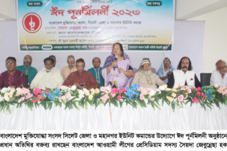 মুক্তিযোদ্ধাদের প্রতি আমাদের সবসময়ই সম্মান প্রদর্শণ করতে হবে: সৈয়দা জেবুন্নেছা হক 16 মুক্তিযোদ্ধাদের প্রতি আমাদের সবসময়ই সম্মান প্রদর্শণ করতে হবে: সৈয়দা জেবুন্নেছা হক - Surma Times | Sylhet News