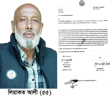 দক্ষিণ সুরমায় ভূমি অফিস সহায়ককে প্রাণনাশের হুমকি, থানায় জিডি - Surma Times | Sylhet News
