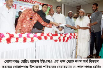 গোলাপগঞ্জ হেল্পিং হ্যান্ডস ইউএস’র উদ্যোগে নগদ অর্থ বিতরণ - Surma Times | Sylhet News
