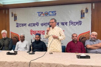 ট্রাভেল এজেন্ট ওনার্স ক্লাব অব সিলেট এর ইফতার মাহফিল সম্পন্ন 6 ট্রাভেল এজেন্ট ওনার্স ক্লাব অব সিলেট এর ইফতার মাহফিল সম্পন্ন - Surma Times | Sylhet News