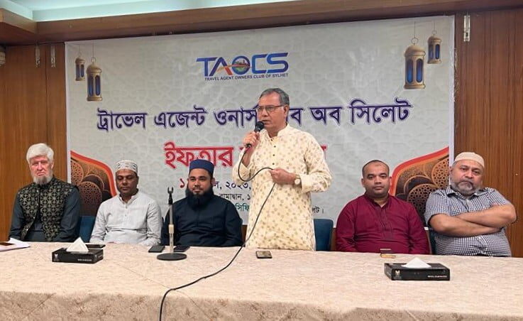 ট্রাভেল এজেন্ট ওনার্স ক্লাব অব সিলেট এর ইফতার মাহফিল সম্পন্ন 1 ট্রাভেল এজেন্ট ওনার্স ক্লাব অব সিলেট এর ইফতার মাহফিল সম্পন্ন - Surma Times | Sylhet News
