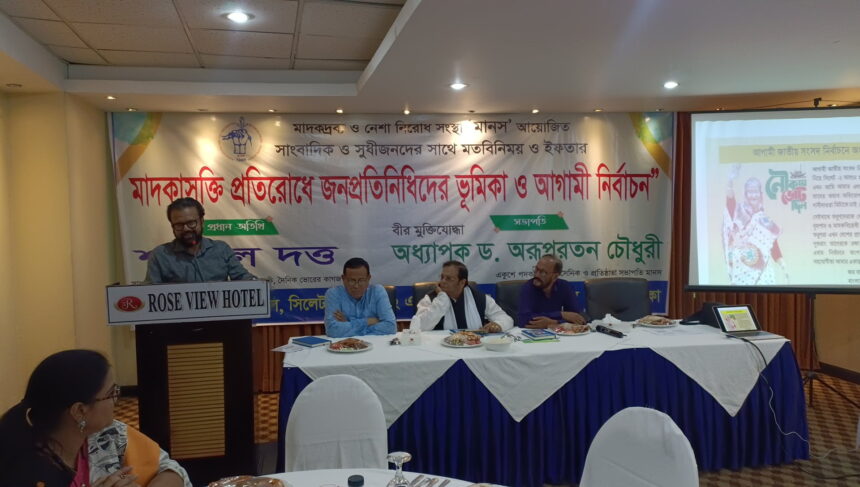 ডিজিটাল নিরাপত্তা আইন মেনে সাংবাদিকতা হবে না: সিলেটে শ্যামল দত্ত 1 ডিজিটাল নিরাপত্তা আইন মেনে সাংবাদিকতা হবে না: সিলেটে শ্যামল দত্ত - Surma Times | Sylhet News