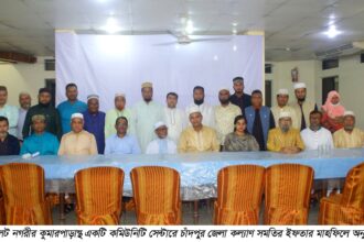 চাঁদপুর জেলা কল্যাণ সমতির ইফতার মাহফিল 22 চাঁদপুর জেলা কল্যাণ সমতির ইফতার মাহফিল - Surma Times | Sylhet News