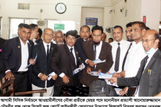 আনোয়ারুজ্জামান’র পক্ষে আইনজীবী ফোরামের লিফলেট বিতরণ 10 আনোয়ারুজ্জামান’র পক্ষে আইনজীবী ফোরামের লিফলেট বিতরণ - Surma Times | Sylhet News