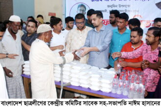 মহানগর ও জেলা সাবেক এবং বর্তমান ছাত্রলীগ নেতৃবৃন্দের ইফতার বিতরণ 12 মহানগর ও জেলা সাবেক এবং বর্তমান ছাত্রলীগ নেতৃবৃন্দের ইফতার বিতরণ - Surma Times | Sylhet News
