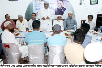 আমার লক্ষ্য নাগরিক সেবা নিশ্চিত করে সিসিককে স্মার্ট নগর হিসেবে গড়ে তোলা : আনোয়ারুজ্জামান চৌধুরী - Surma Times | Sylhet News