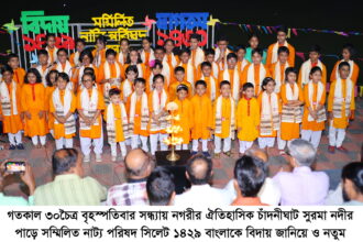 অপসংস্কৃতি নয়, সংস্কৃতির শক্তি আলোকিত করবে আগামীর সমাজকে - Surma Times | Sylhet News