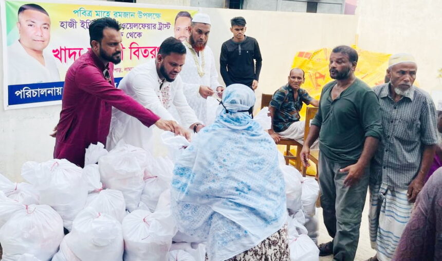 লামাবাজারে ইদ্রিস আলী ওয়েলফেয়ার ট্রাস্টের খাদ্যসামগ্রী বিতরণ - Surma Times | Sylhet News