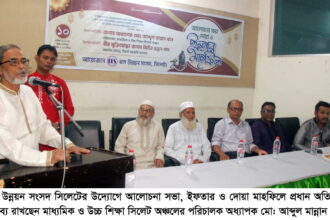 জীবনকে শৃঙ্খলা,আদর্শ ও তাক্বওয়ার মধ্যে জীবনকে সাজাতে হবে : অধ্যাপক মো: আব্দুল মান্নান খান 4 জীবনকে শৃঙ্খলা,আদর্শ ও তাক্বওয়ার মধ্যে জীবনকে সাজাতে হবে : অধ্যাপক মো: আব্দুল মান্নান খান - Surma Times | Sylhet News