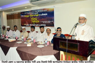 নির্বাচনের অংলকার হলো অংশগ্রহণমূলক প্রতিদ্বন্দ্বিতা করা: এড. গিয়াস উদ্দিন আহমদ - Surma Times | Sylhet News