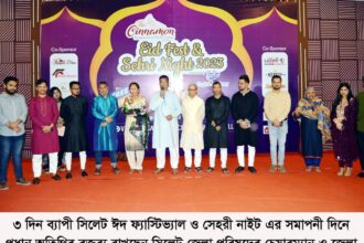সরকার নারী উদ্যোক্তাদের জন্য ব্যবসাবান্ধব পরিবেশ সৃষ্টি করেছে: এডভোকেট নাসির উদ্দিন - Surma Times | Sylhet News