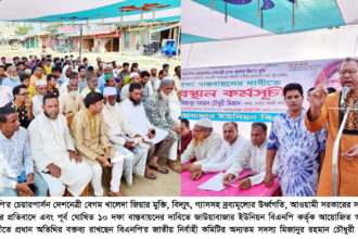 রাজপথে থেকেই আওয়ামীলীগের ষড়যন্ত্রের জবাব দেওয়া হবে : মিজান চৌধুরী 6 রাজপথে থেকেই আওয়ামীলীগের ষড়যন্ত্রের জবাব দেওয়া হবে : মিজান চৌধুরী - Surma Times | Sylhet News