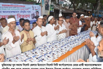 মুক্তিযোদ্ধা যুব কমান্ড সিলেট জেলার উদ্যোগে ইফতার বিতরণ - Surma Times | Sylhet News