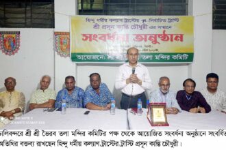 প্রধানমন্ত্রী শেখ হাসিনা ধর্মীয় উপাসনালয়ের উন্নয়নে অত্যন্ত আন্তরিক 8 প্রধানমন্ত্রী শেখ হাসিনা ধর্মীয় উপাসনালয়ের উন্নয়নে অত্যন্ত আন্তরিক - Surma Times | Sylhet News