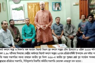 নগরবাসীকে আইওয়াশ না করে মশা নিধনে কার্যকর পদক্ষেপ গ্রহণের জোর দাবী 22 নগরবাসীকে আইওয়াশ না করে মশা নিধনে কার্যকর পদক্ষেপ গ্রহণের জোর দাবী - Surma Times | Sylhet News