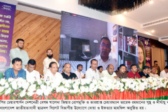 সিলেট বিভাগীয় ছাত্রদলের উদ্যোগে দোয়া ও ইফতার মাহফিল অনুষ্ঠিত 16 সিলেট বিভাগীয় ছাত্রদলের উদ্যোগে দোয়া ও ইফতার মাহফিল অনুষ্ঠিত - Surma Times | Sylhet News