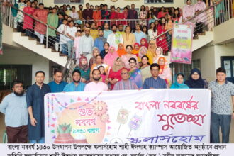স্কলার্সহোম শাহী ঈদগাহে উৎসবমুখর পরিবেশে পহেলা বৈশাখ উদযাপিত 24 স্কলার্সহোম শাহী ঈদগাহে উৎসবমুখর পরিবেশে পহেলা বৈশাখ উদযাপিত - Surma Times | Sylhet News