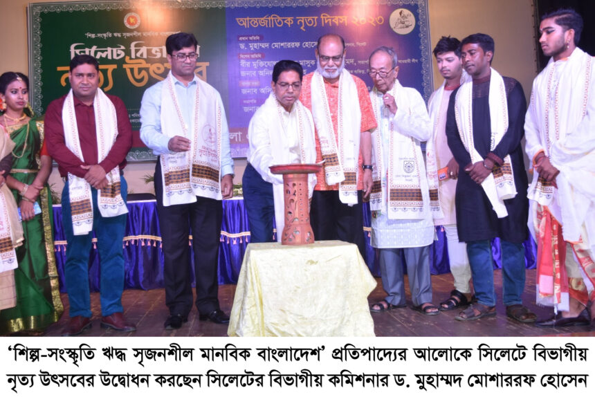 শিল্পকলা একাডেমি আয়োজিত বিভাগীয় নৃত্য উৎসবে বিমোহিত দর্শক 1 শিল্পকলা একাডেমি আয়োজিত বিভাগীয় নৃত্য উৎসবে বিমোহিত দর্শক - Surma Times | Sylhet News