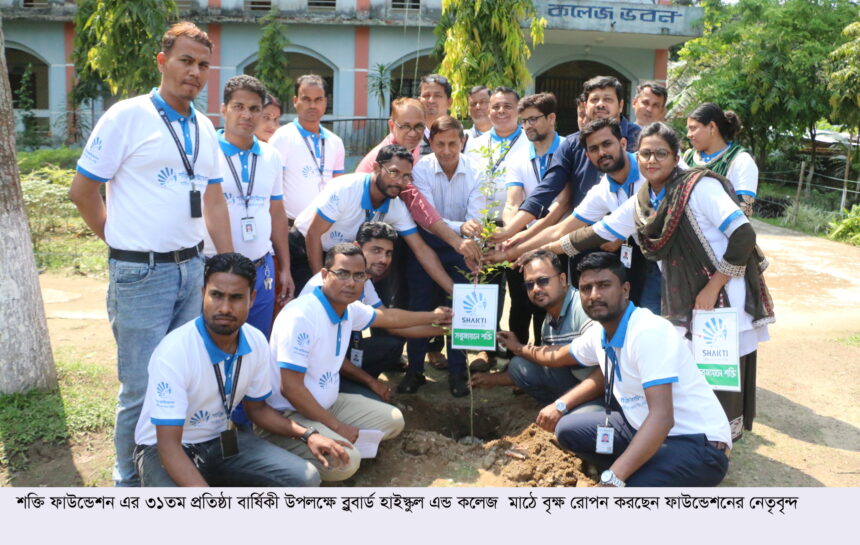 বৃক্ষরোপণের মাধ্যমে পরিবেশের উন্নয়ন ঘটাতে হবে 1 বৃক্ষরোপণের মাধ্যমে পরিবেশের উন্নয়ন ঘটাতে হবে - Surma Times | Sylhet News