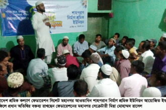শাহপরান নির্মাণ শ্রমিক ইউনিয়নের ইফতার সম্পন্ন 24 শাহপরান নির্মাণ শ্রমিক ইউনিয়নের ইফতার সম্পন্ন - Surma Times | Sylhet News