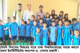 জনবল সংকটে বাগবাড়ী ছোটমনি নিবাস 10 জনবল সংকটে বাগবাড়ী ছোটমনি নিবাস - Surma Times | Sylhet News