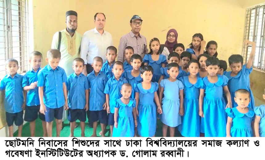 জনবল সংকটে বাগবাড়ী ছোটমনি নিবাস - Surma Times | Sylhet News