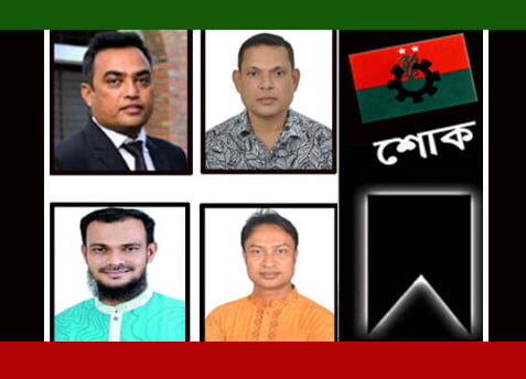 যুবদল নেতা এনামুল হক শামীমের মাতৃবিয়োগে জেলা ও মহানগর যুবদলের শোক - Surma Times | Sylhet News