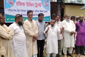 রফিক উদ্দিন ট্রাস্ট ইউকের উদ্যোগে নগদ অর্থ বিতরণ 24 রফিক উদ্দিন ট্রাস্ট ইউকের উদ্যোগে নগদ অর্থ বিতরণ - Surma Times | Sylhet News
