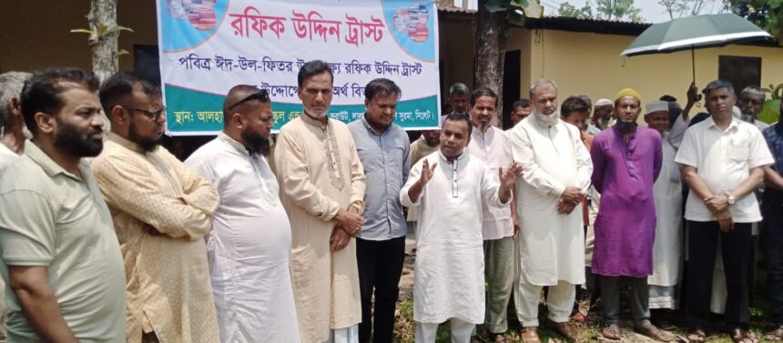 রফিক উদ্দিন ট্রাস্ট ইউকের উদ্যোগে নগদ অর্থ বিতরণ - Surma Times | Sylhet News