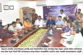 সিলেটে বিদ্যুৎ বিড়ম্বনা নিয়ে মন্ত্রীর সাথে কথা বললেন আনোয়ারুজ্জামান চৌধুরী 6 সিলেটে বিদ্যুৎ বিড়ম্বনা নিয়ে মন্ত্রীর সাথে কথা বললেন আনোয়ারুজ্জামান চৌধুরী - Surma Times | Sylhet News