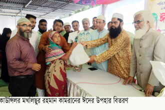 কাউন্সিলর মখলিছুর রহমান কামরানের ঈদের উপহার বিতরণ - Surma Times | Sylhet News