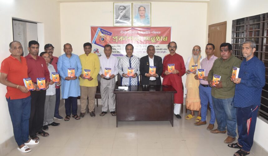 সুমানুষ হওয়ার প্রচেষ্টা থাকলে সমাজ হবে আলোকিত : অধ্যাপক ড. হিমাদ্রি শেখর রায় - Surma Times | Sylhet News