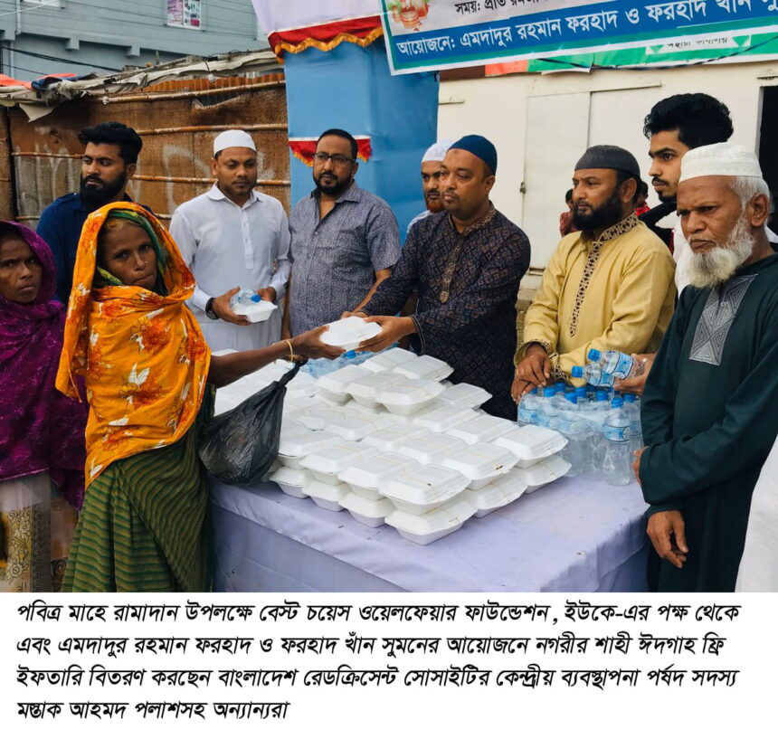 ইফতারি বিতরণের মাধ্যমে প্রভূত কল্যাণ হাসিল হয়- মস্তাক আহমদ পলাশ - Surma Times | Sylhet News