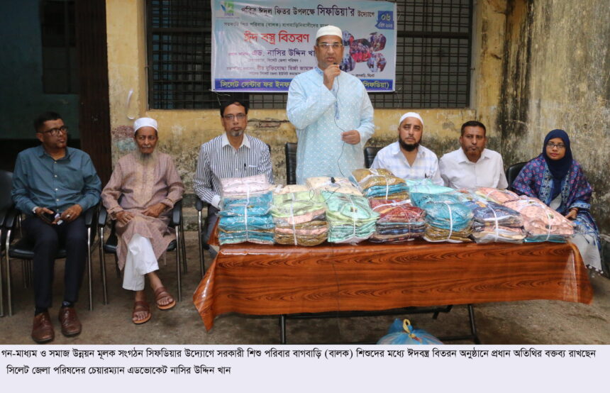 পিছিয়ে পড়া মানুষদেরকে সাথে নিয়ে এগিয়ে যেতে হবে- এডভোকেট মোঃ নাসির উদ্দিন খান 1 পিছিয়ে পড়া মানুষদেরকে সাথে নিয়ে এগিয়ে যেতে হবে- এডভোকেট মোঃ নাসির উদ্দিন খান - Surma Times | Sylhet News