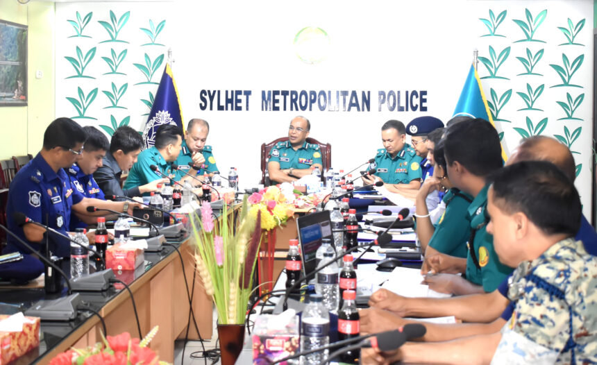 এসএমপি পুলিশ অফিসার্স মেসের নির্বাহী কমিঠি গঠন সংক্রান্ত মতবিনিময় সভা 1 এসএমপি পুলিশ অফিসার্স মেসের নির্বাহী কমিঠি গঠন সংক্রান্ত মতবিনিময় সভা - Surma Times | Sylhet News