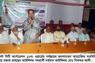 ‘জনসেবাকে ইবাদত মনে কাজ করে যাচ্ছি’--সিকন্দর আলী 10 ‘জনসেবাকে ইবাদত মনে কাজ করে যাচ্ছি’--সিকন্দর আলী - Surma Times | Sylhet News
