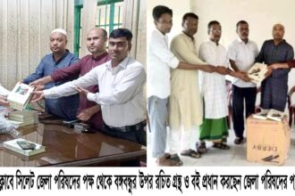 কানাইঘাট সরকারি কলেজ ও কমিউনিটি ক্লাবে জেলা পরিষদের পক্ষ থেকে গ্রন্থ ও বই প্রদান - Surma Times | Sylhet News