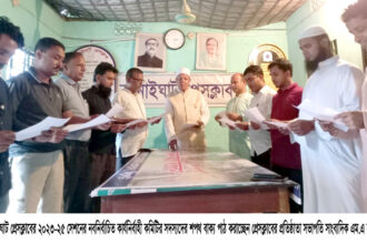 কানাইঘাট প্রেসক্লাবের নতুন কমিটির শপথ গ্রহণ অনুষ্ঠিত - Surma Times | Sylhet News