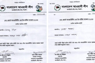কানাইঘাট পৌর আওয়ামীলীগের দু’টি ওয়ার্ডের আংশিক কমিটি গঠন 12 কানাইঘাট পৌর আওয়ামীলীগের দু’টি ওয়ার্ডের আংশিক কমিটি গঠন - Surma Times | Sylhet News