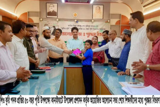 কানাইঘাটে বঙ্গবন্ধুর “জুলিও কুরি” শান্তি পদক প্রাপ্তির ৫০ বছর পূর্তি উদযাপিত - Surma Times | Sylhet News
