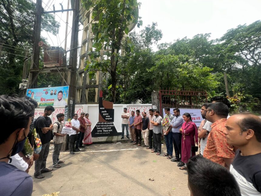 অনন্ত বিজয় স্মরণ: স্থায়ী স্মৃতিসস্তম্ভ নির্মাণের দাবি - Surma Times | Sylhet News