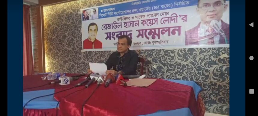 এবার নির্বাচনে প্রার্থী হচ্ছেন না টানা চার বারের কাউন্সিলর কয়েস লোদী - Surma Times | Sylhet News