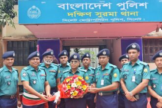 সিলেট মেট্রোপলিটন পুলিশ কমিশনার কর্তৃক দক্ষিণ সুরমা থানা পরিদর্শন 16 সিলেট মেট্রোপলিটন পুলিশ কমিশনার কর্তৃক দক্ষিণ সুরমা থানা পরিদর্শন - Surma Times | Sylhet News