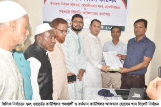 ৭নং ওয়ার্ডের কাউন্সিলর পদপ্রার্থী আফতাব হোসেন খানের মনোনয়নপত্র দাখিল 6 ৭নং ওয়ার্ডের কাউন্সিলর পদপ্রার্থী আফতাব হোসেন খানের মনোনয়নপত্র দাখিল - Surma Times | Sylhet News
