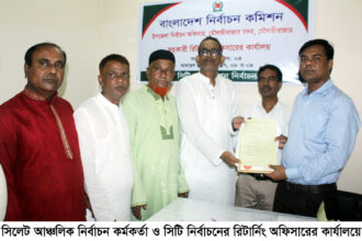 কাউন্সিলর পদপ্রার্থী সুদীপ দেব’র মনোনয়নপত্র দাখিল 16 কাউন্সিলর পদপ্রার্থী সুদীপ দেব’র মনোনয়নপত্র দাখিল - Surma Times | Sylhet News