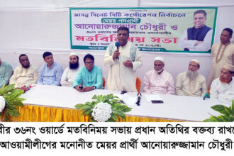 জনগণকে সেবা দেওয়াই হবে মূল লক্ষ্যঃ আনোয়ারুজ্জামান চৌধুরী - Surma Times | Sylhet News