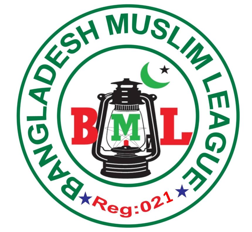 নূন্যতম দেশপ্রেম থাকলে সুষ্ঠু ভোটের বিশ্বাসযোগ্য পদক্ষেপ নিন- মুসলিম লীগ 1 নূন্যতম দেশপ্রেম থাকলে সুষ্ঠু ভোটের বিশ্বাসযোগ্য পদক্ষেপ নিন- মুসলিম লীগ - Surma Times | Sylhet News