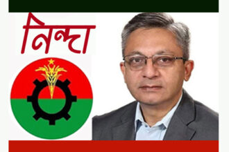 গণগ্রেফতার ও বাসা-বাড়ীতে পুলিশী তল্লাশীর নামে হয়রানী বন্ধ করুন : খন্দকার মুক্তাদির - Surma Times | Sylhet News